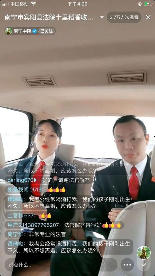 普法在线观看,法治教育新篇章