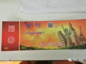 992新闻爆料有奖吗,惊喜大奖等你来拿！