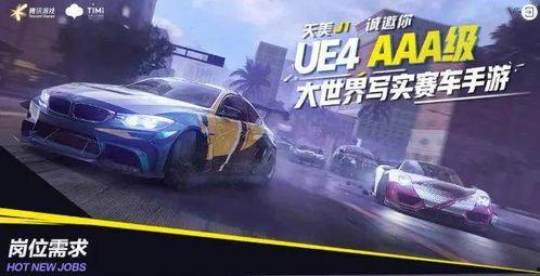 飞车手游2024最新联赛车爆料,全新联赛车款前瞻，速度与激情的巅峰对决